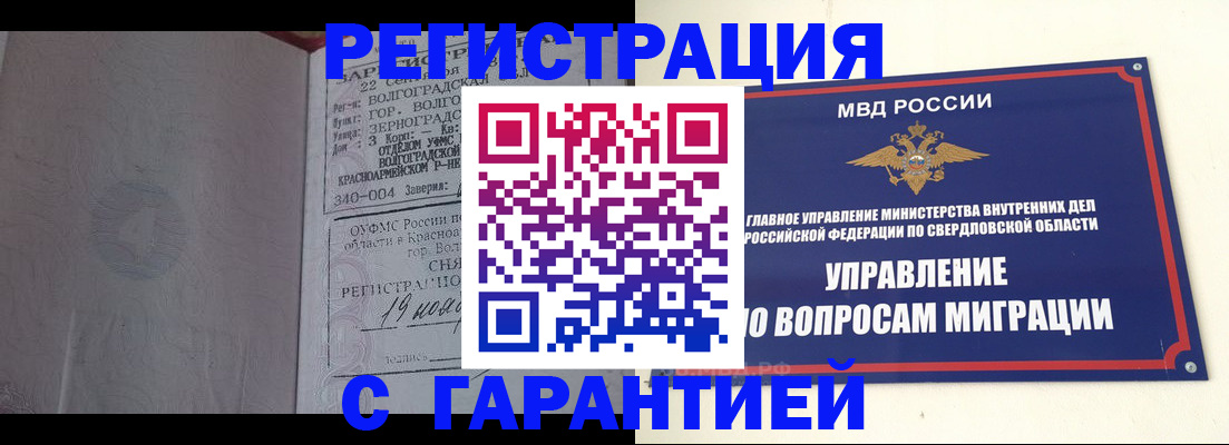 регистрация для дет. сада в Кувшиново