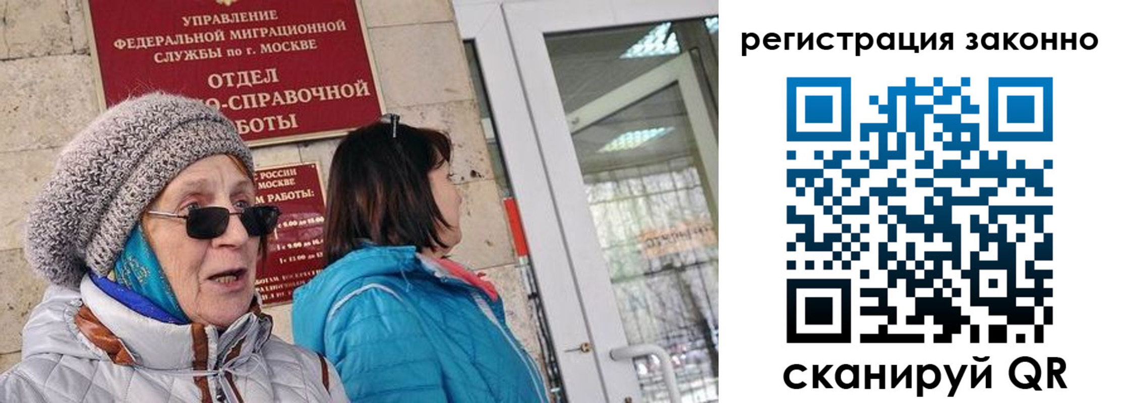регистрация для дет. сада в Кувшиново
