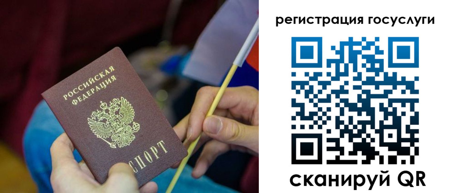 временная регистрация адрес в Кувшиново