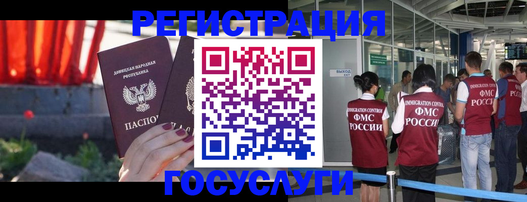 регистрация для дет. сада в Кувшиново